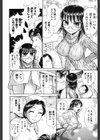 感ジルすぽっと試し読み5ページ