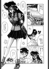感じる課外授業試し読み8ページ