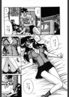 感じる課外授業試し読み10ページ