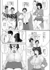感じる水着イズム試し読み2ページ