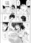 感じる水着イズム試し読み3ページ