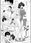 感じる水着イズム試し読み4ページ