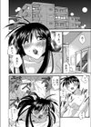感じる体…前でも後ろでも…試し読み2ページ