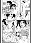 汗スケ残暑試し読み4ページ