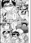 汗だくSister【単話】試し読み7ページ