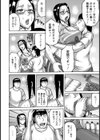 汗だく体育教師【単話】試し読み6ページ