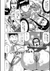汗だく体育教師【単話】試し読み8ページ