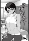 汗と匂いと先輩と試し読み2ページ