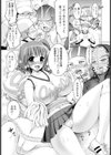 汗と涙の応援部【単話】試し読み4ページ