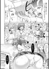 汗と涙の応援部【単話】試し読み5ページ