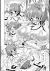 汗と涙の応援部【単話】試し読み7ページ