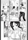 汗と恋と夏に試し読み3ページ