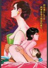 甘いおしゃぶり試し読み4ページ