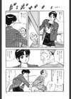 甘いおしゃぶり試し読み8ページ