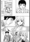 甘いくちどけ試し読み4ページ