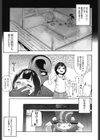 甘いちゅーぼー試し読み8ページ