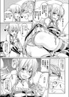 甘い愛蜜試し読み3ページ