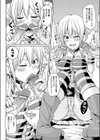 甘い愛蜜試し読み4ページ
