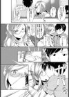 甘い花試し読み5ページ