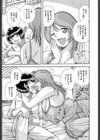 甘い相姦試し読み3ページ