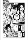 甘い日々の始まり試し読み3ページ