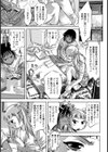 甘い熱帯夜【単話】試し読み2ページ