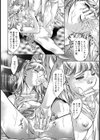 甘い熱帯夜【単話】試し読み7ページ