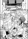 甘い熱帯夜【単話】試し読み8ページ