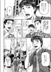 甘い夜試し読み2ページ