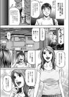 甘い夜試し読み3ページ