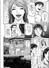 甘い夜試し読み4ページ