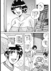 甘い夜…試し読み1ページ