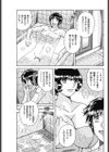 甘い夜…試し読み3ページ