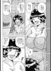甘い夜…試し読み4ページ