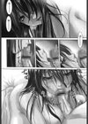 甘えたいFUCKs試し読み4ページ