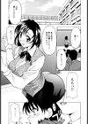 甘えんぼっ試し読み6ページ