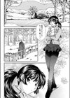 甘くキケンな香り試し読み2ページ