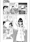 甘く危険な誘惑試し読み3ページ