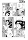 甘く危険な誘惑試し読み6ページ