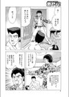 甘く危険な誘惑試し読み8ページ