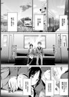 甘やかな体試し読み2ページ