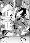 甘やかな体試し読み5ページ