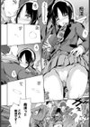 甘やかな体試し読み6ページ