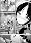 甘やかな体試し読み8ページ