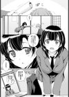 甘色ボイス試し読み3ページ