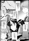 甘色ボイス試し読み4ページ