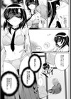 甘色ボイス試し読み7ページ