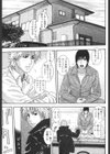 甘露試し読み2ページ