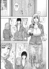 甘露試し読み4ページ