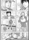 甘露試し読み5ページ